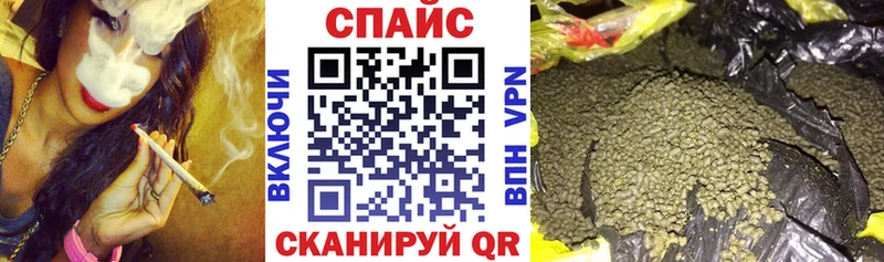 Бутират BDO  продажа наркотиков  Анапа 