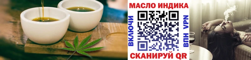 гидра вход  Анапа  Еда ТГК марихуана 