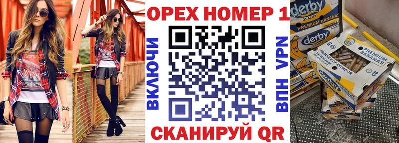 купить наркоту  Анапа  Кокаин VHQ 