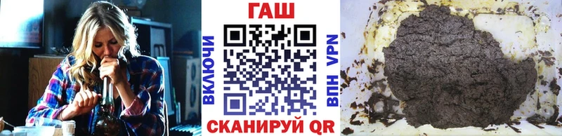 блэк спрут ТОР  дарнет шоп  Анапа  ГАШИШ ice o lator 