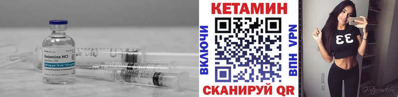 КЕТАМИН ketamine  Анапа 