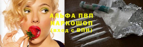 гидропоника Абинск
