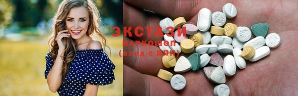 эйфоретик Алексеевка