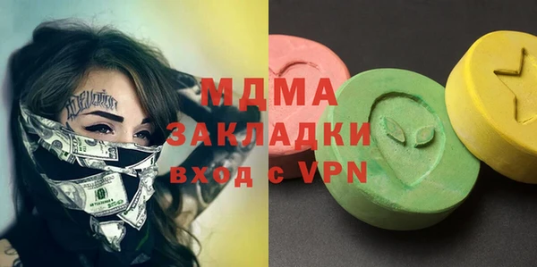 ГАЛЛЮЦИНОГЕННЫЕ ГРИБЫ Абдулино
