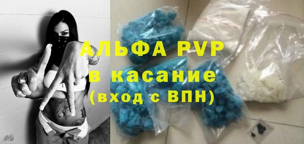 эйфоретик Алексеевка