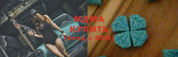 кокаин колумбия Абаза