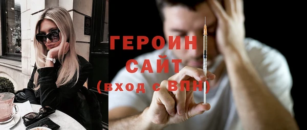 ГАЛЛЮЦИНОГЕННЫЕ ГРИБЫ Абдулино