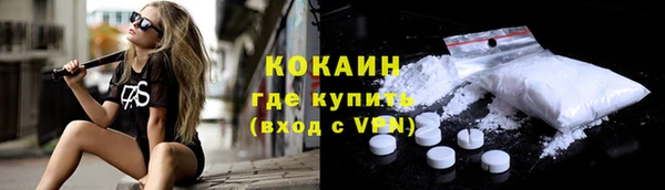 кокаин колумбия Абаза
