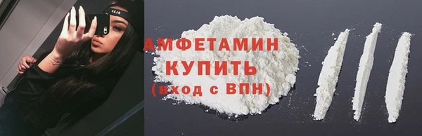 ГАЛЛЮЦИНОГЕННЫЕ ГРИБЫ Абдулино