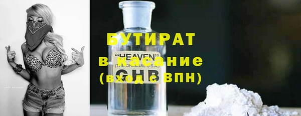 гидропоника Абинск