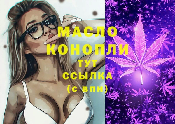эйфоретик Алексеевка