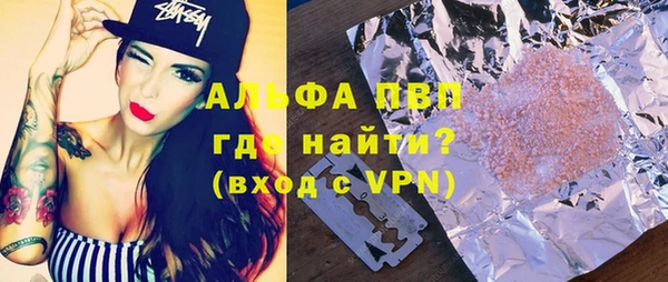 кокаин колумбия Абаза