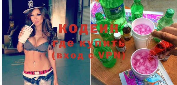 эйфоретик Алексеевка