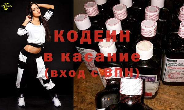кокаин колумбия Абаза