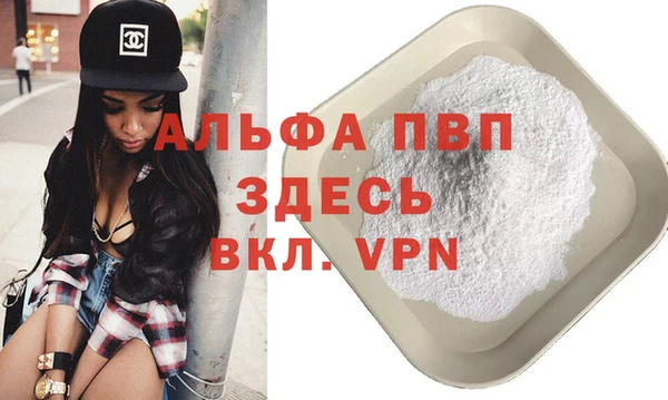 эйфоретик Алексеевка