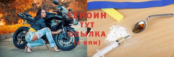 ГАЛЛЮЦИНОГЕННЫЕ ГРИБЫ Абдулино