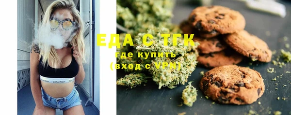 ГАЛЛЮЦИНОГЕННЫЕ ГРИБЫ Абдулино