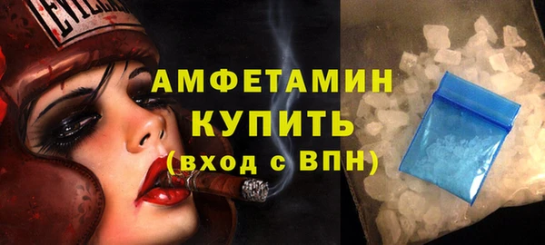 ГАЛЛЮЦИНОГЕННЫЕ ГРИБЫ Абдулино