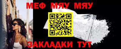 альфа пвп VHQ Шебекино