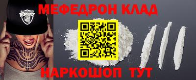 дживик Шахты