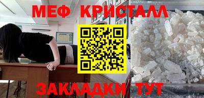 альфа пвп VHQ Шебекино