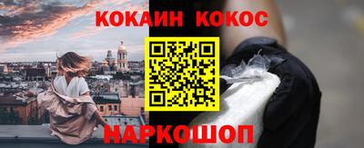 дживик Шахты