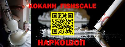 МДПВ Шелехов