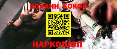 дживик Шахты