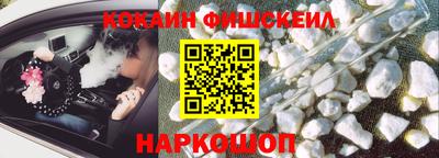 МДПВ Шелехов