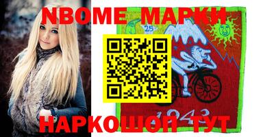 альфа пвп VHQ Шебекино