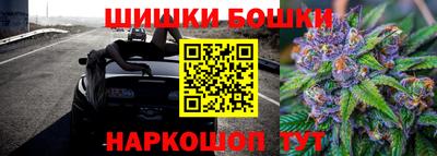 альфа пвп VHQ Шебекино
