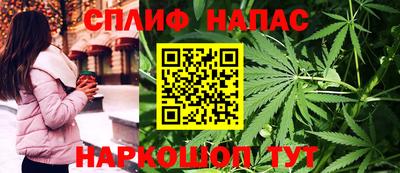 альфа пвп VHQ Шебекино