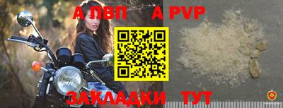 дживик Шахты