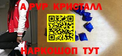 МДПВ Шелехов