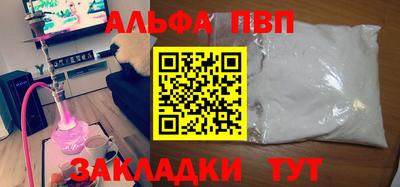 МДПВ Шелехов