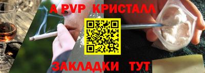 дживик Шахты