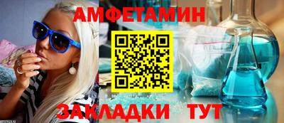 альфа пвп VHQ Шебекино