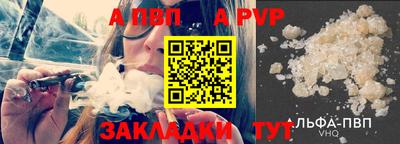 дживик Шахты