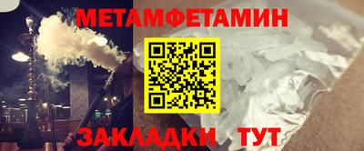 альфа пвп VHQ Шебекино