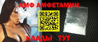 альфа пвп VHQ Шебекино