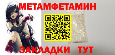 дживик Шахты