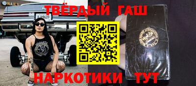 альфа пвп VHQ Шебекино