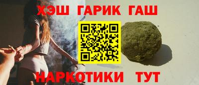 дживик Шахты