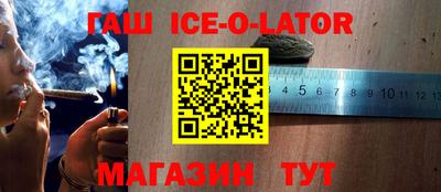 дживик Шахты