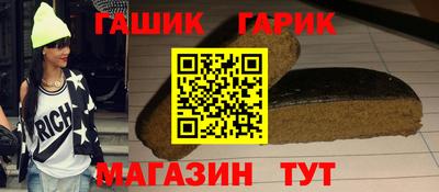 альфа пвп VHQ Шебекино