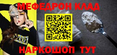 МДПВ Шелехов