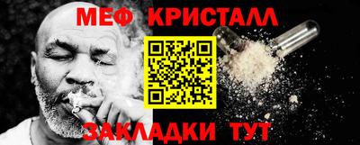 дживик Шахты