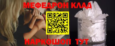 дживик Шахты
