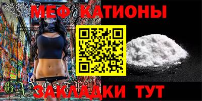 альфа пвп VHQ Шебекино