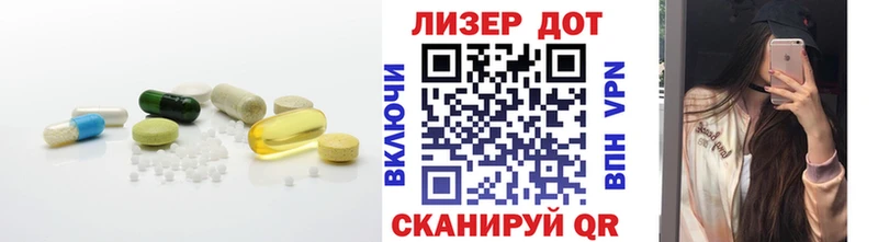 Лсд 25 экстази ecstasy  Анапа 